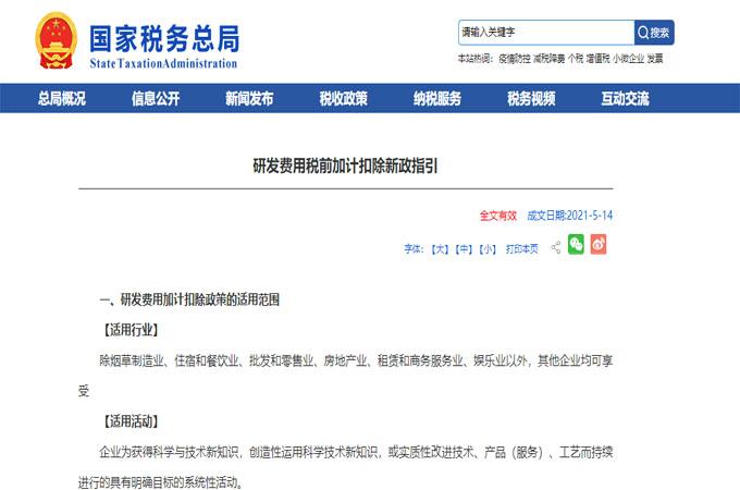 未標(biāo)題-2.jpg